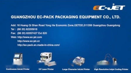 EC Jet ポータブルインクジェットプリンター (ECH200PRO)